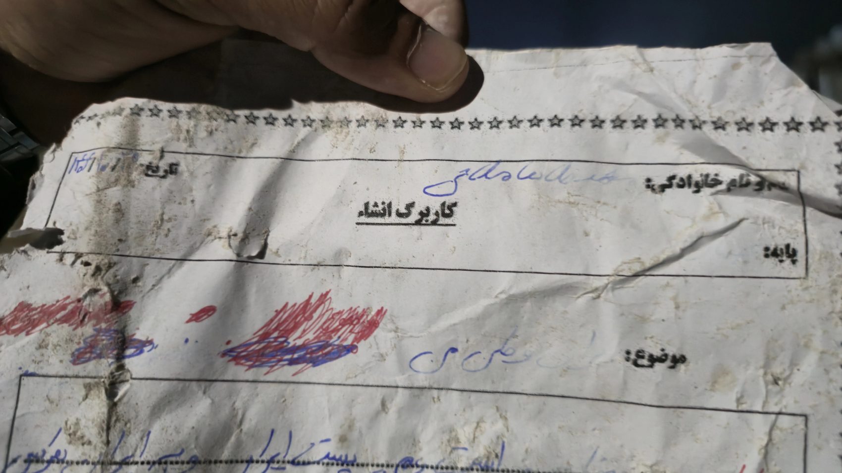 A child's notebook in the rubble
