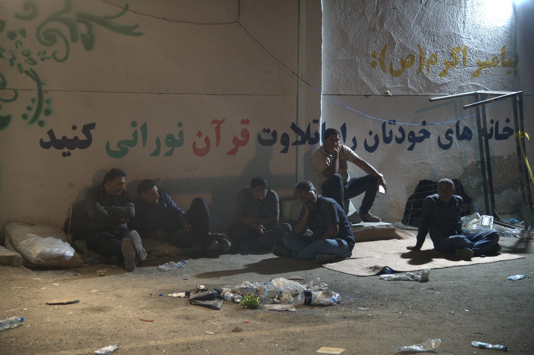 A standing wall with a Quran mural