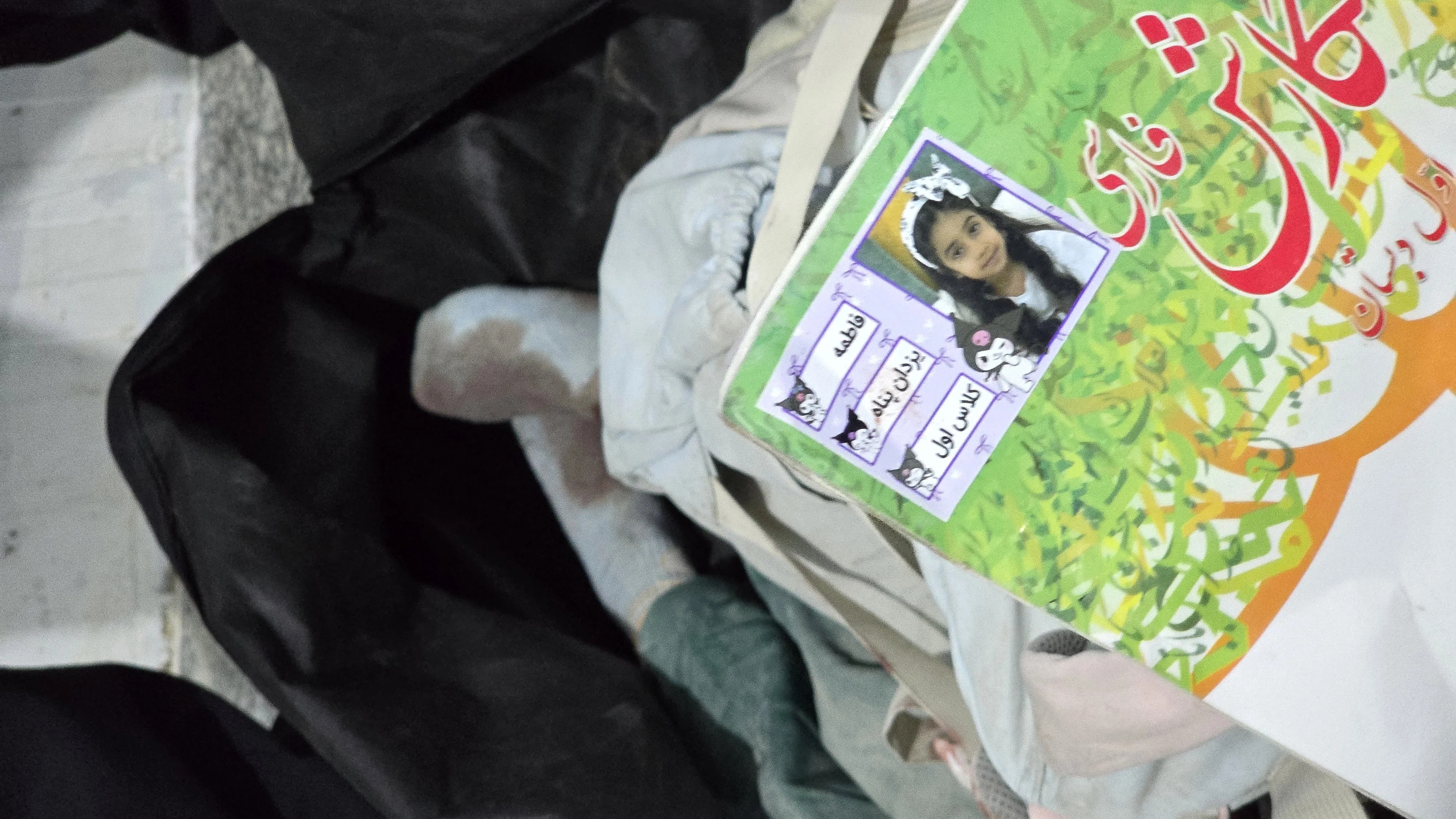 A child's book, recovered.